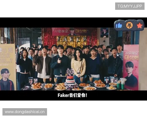 Faker梦幻联动柳智敏,30年单身首次告白,直男形象逗乐观众_李相_广告_英雄联盟